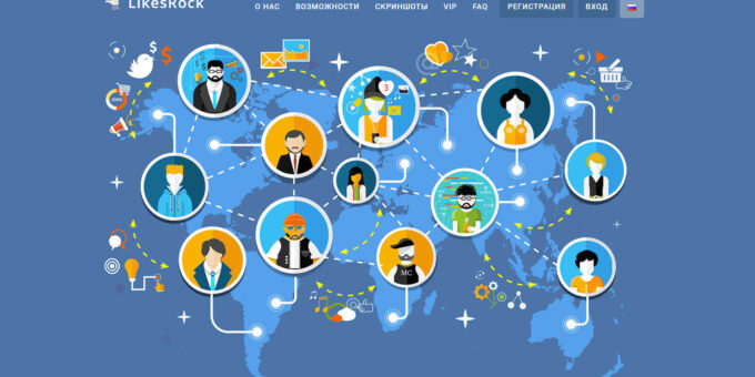 LikesRock — Заработок в социальных сетях