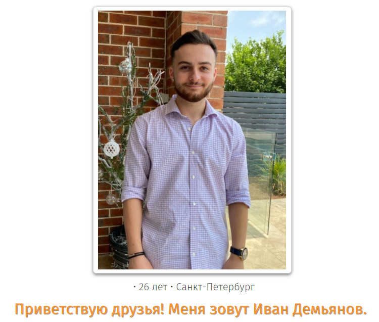 Сигнал к успеху, Система Сигнал к успеху, Зарабатывай от 100 000р в месяц