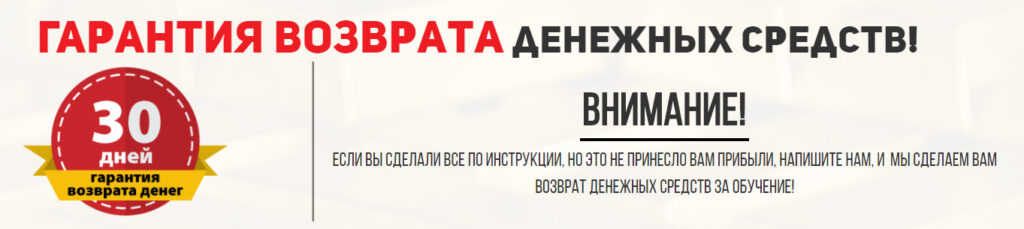 ЗОЛОТАЯ ЭРА — Заработок на видеороликах в интернете
