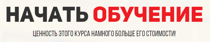 ЗОЛОТОЙ ГРАММОФОН - Заработок от 90 000 в месяц на копировании музык