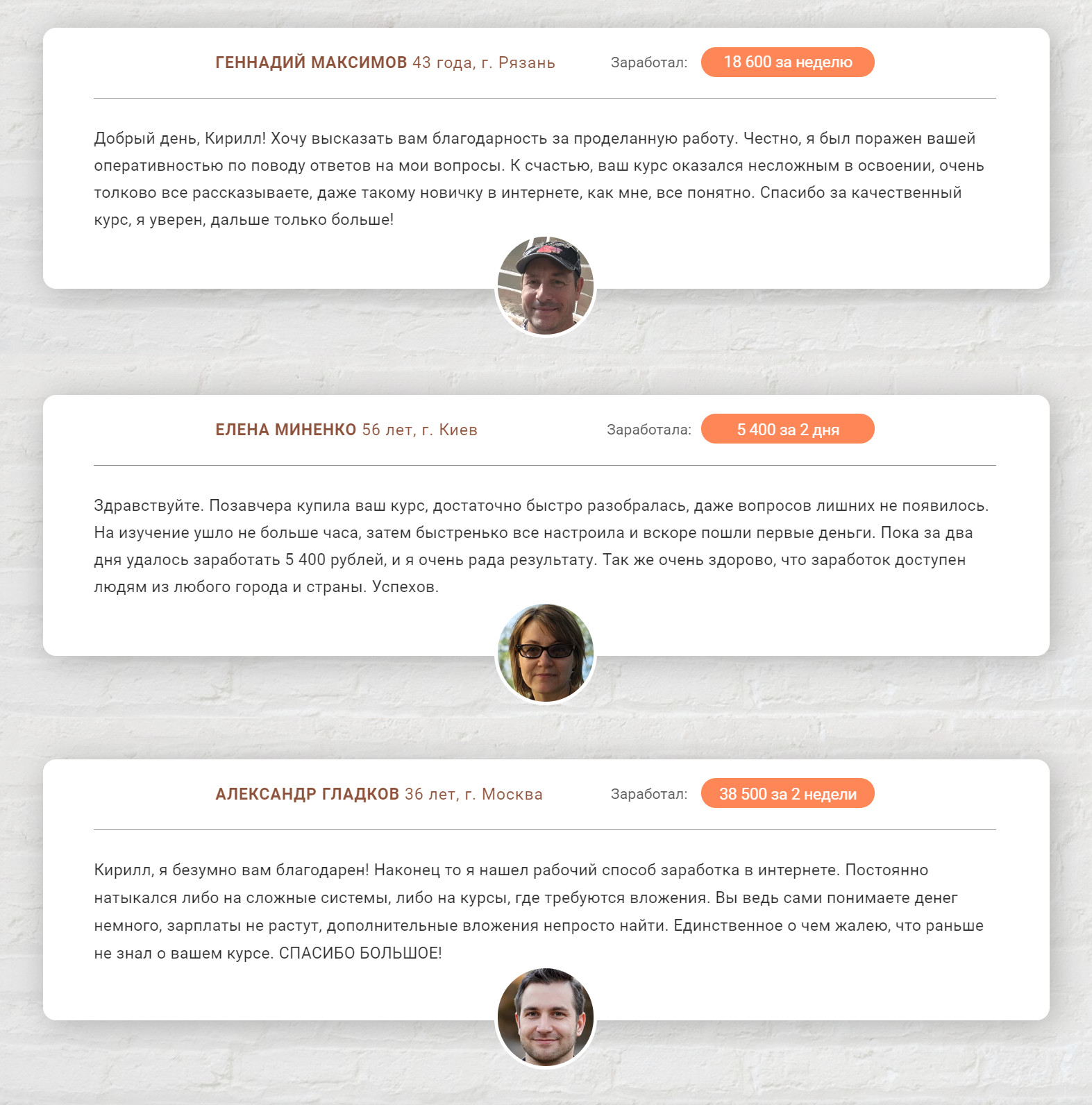 ЗОЛОТОЙ ГРАММОФОН - Заработок от 90 000 в месяц на копировании музыки