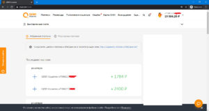 Проект принес 19 584 рубля за 18 дней