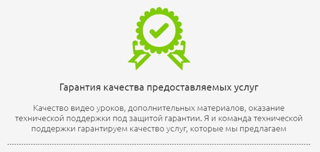 Система Спрут От 2.000 руб в день без вложений