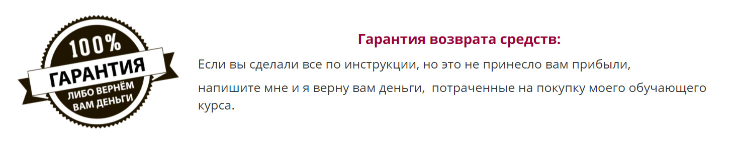 Видео курс Розы Азнабаевой Денежное Трио Видео курс Розы Азнабаевой Денежное Трио